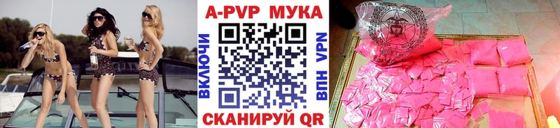 А ПВП крисы CK  omg онион  Новая Ляля  купить наркотик 