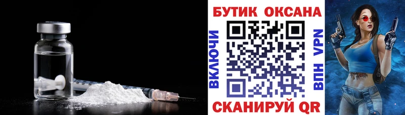 дарнет шоп  Новая Ляля  blacksprut зеркало  Бутират BDO 