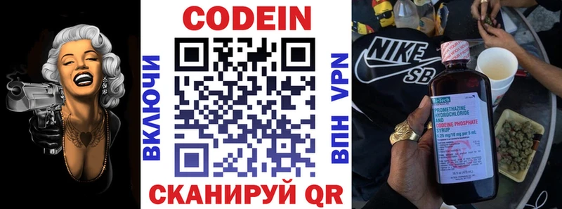 Кодеин Purple Drank  магазин  наркотиков  Новая Ляля 