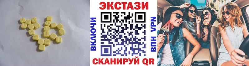 Экстази DUBAI  Новая Ляля 