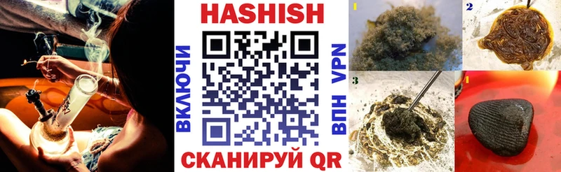 ГАШ Изолятор Новая Ляля