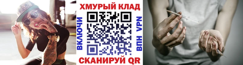 ГЕРОИН гречка  закладка  Новая Ляля 