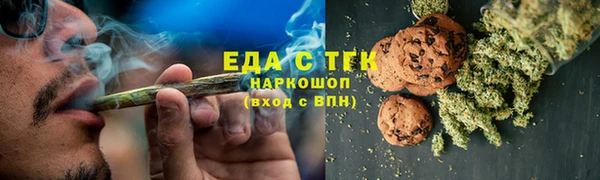 меф Балахна