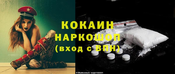 spice Баксан