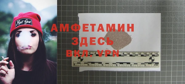 spice Баксан