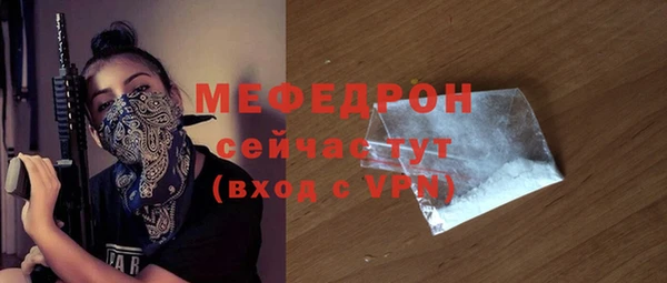 меф Балахна