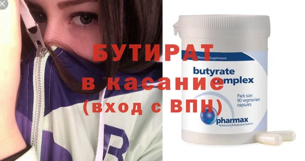 меф Балахна
