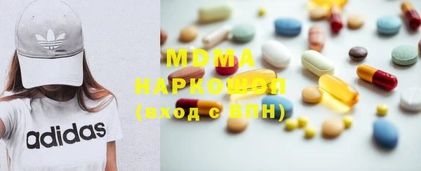 альфа пвп Балабаново