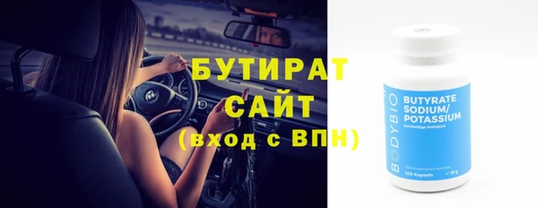 меф Балахна