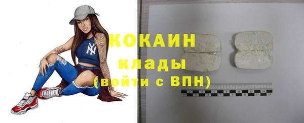 spice Баксан
