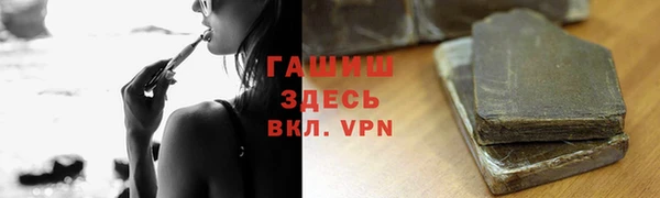 меф Балахна