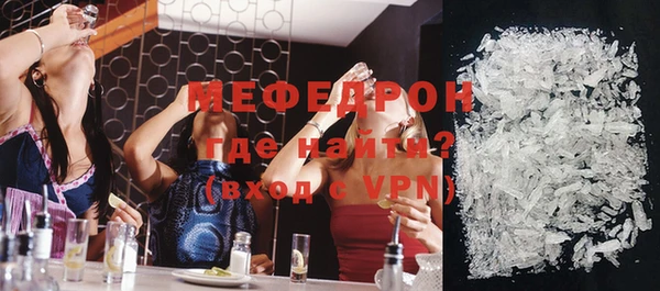 меф Балахна
