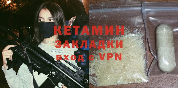 меф Балахна