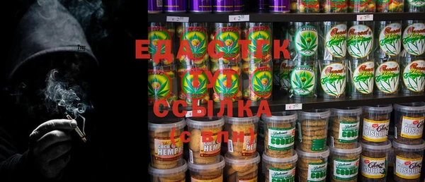 spice Баксан