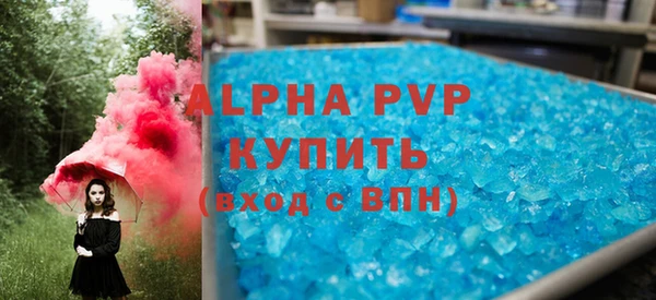меф Балахна