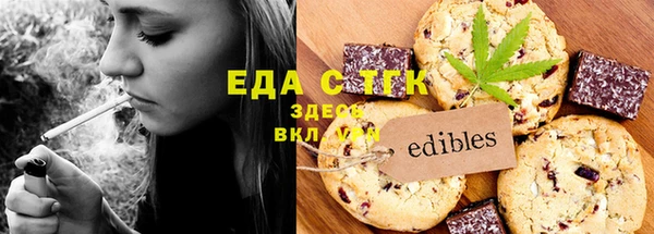 меф Балахна