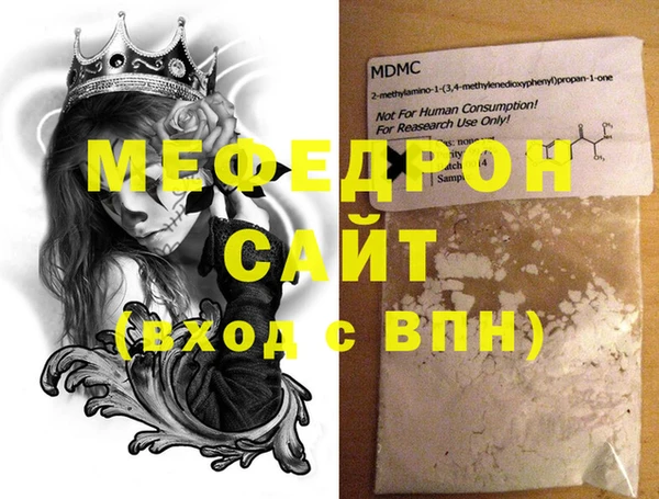 spice Баксан