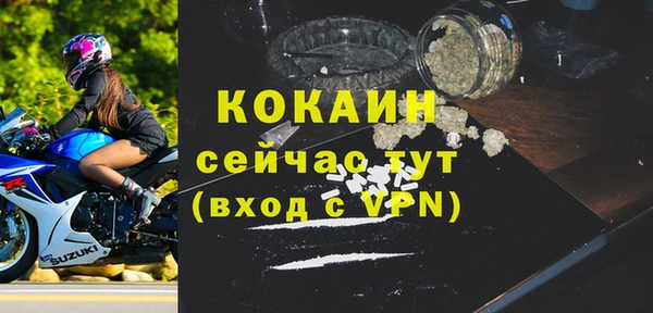spice Баксан