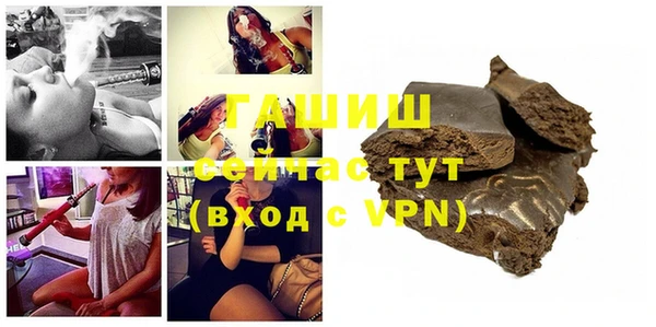 меф Балахна
