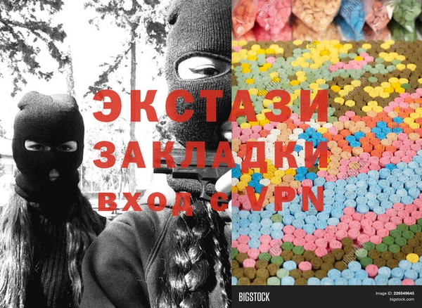 меф Балахна