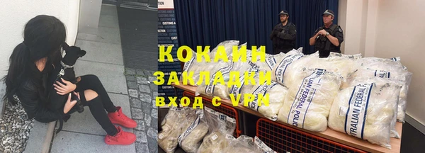 spice Баксан