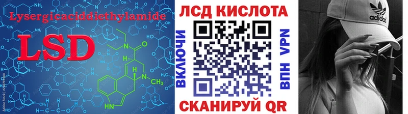 наркотики  мега ONION  Лсд 25 экстази ecstasy  Новая Ляля 