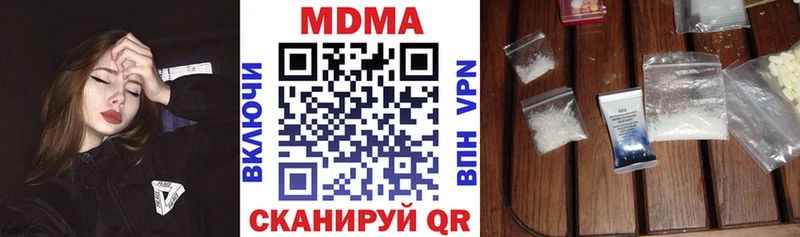 МДМА кристаллы  Новая Ляля 