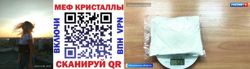 MEGA рабочий сайт  Новая Ляля  МЕФ VHQ  наркошоп 