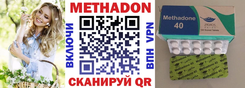 что такое наркотик  Новая Ляля  Метадон мёд 