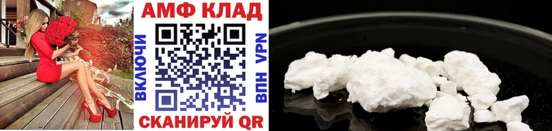 МЕТАМФЕТАМИН Декстрометамфетамин 99.9%  дарнет шоп  Новая Ляля 