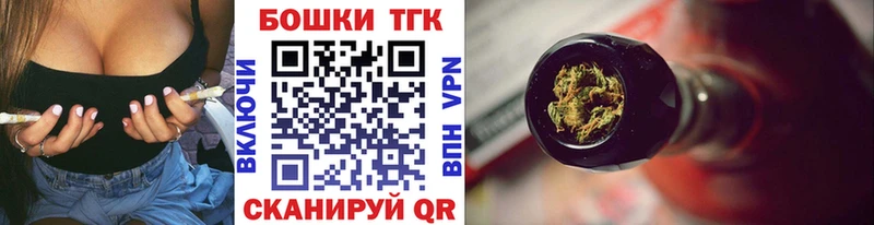 Бошки марихуана THC 21%  omg   Новая Ляля 